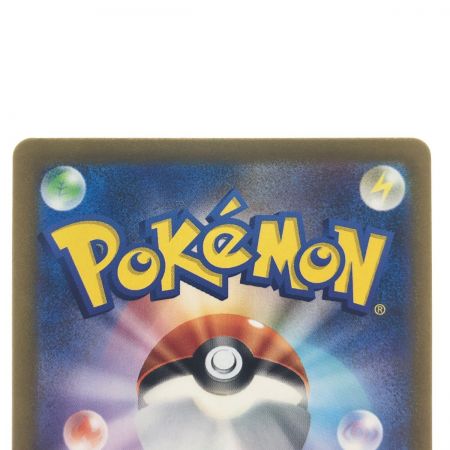   ポケモンカード チリ 083/062SR ポケカ