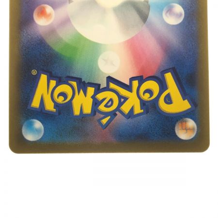   ポケモンカード チリ 083/062SR ポケカ