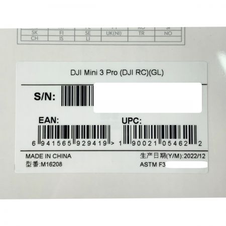 中古】 ドローン DJI Mini 3 Pro（DJI RC付属） M16208 2022年製 未