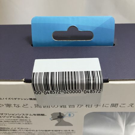  ELECOM エレコム ヘッドセット HS-HP101UNCBK