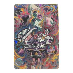 ▽▽  ドラゴンボールヒーローズ フリーザ BM9-SEC3 SDBH Bランク