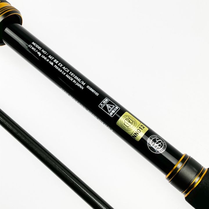 完売再製作 2,500円OFF◎Volan◎MOON FLEX 3◎10inch DAIWA ダイワ モアザン ブランジーノ EX AGS 1010ML/M 05800105 - 中古
