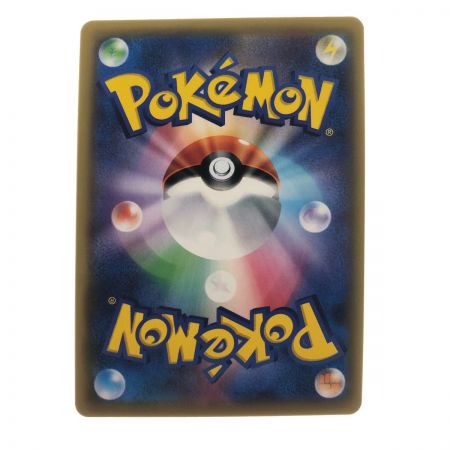   ポケモンカード イーブイGX 187/173SR ポケカ