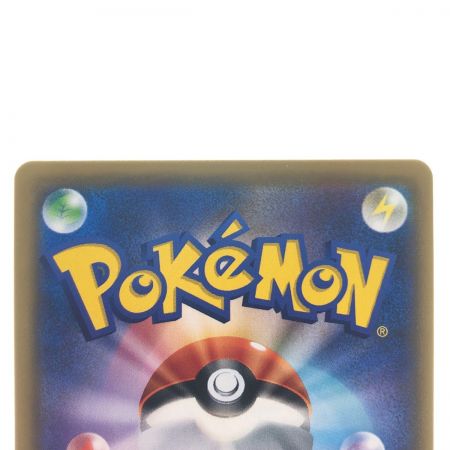   ポケモンカード イーブイGX 187/173SR ポケカ