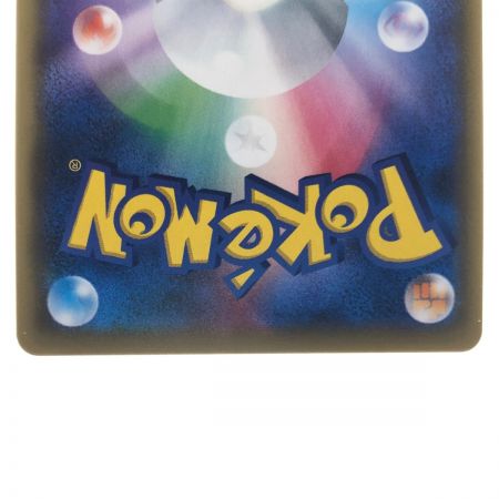   ポケモンカード イーブイGX 187/173SR ポケカ