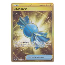 ▽▽  ポケモンカード ふしぎなアメ 107/078UR ポケカ Bランク