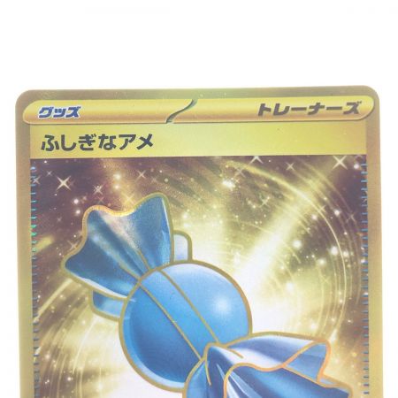   ポケモンカード ふしぎなアメ 107/078UR ポケカ