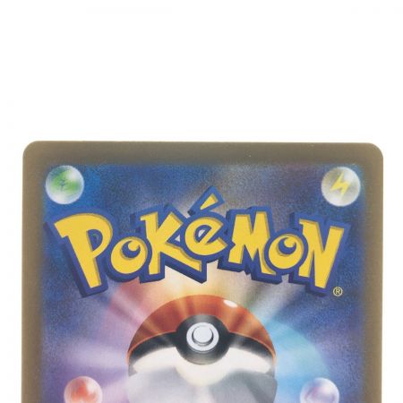   ポケモンカード ふしぎなアメ 107/078UR ポケカ