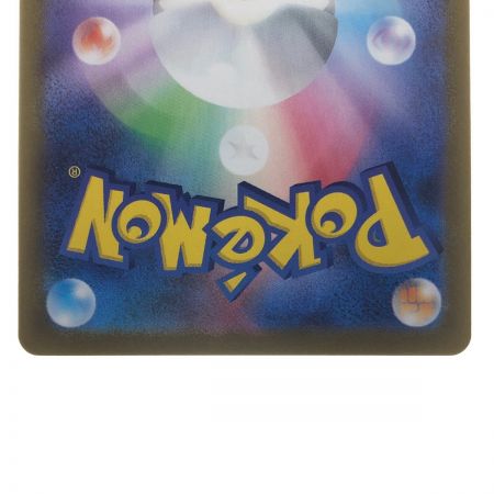   ポケモンカード ロストスイーパー 126/100UR ポケカ