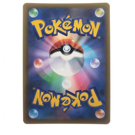   ポケモンカ-ド ハイパーボール 126/100UR ポケカ