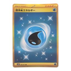 ▽▽  ポケモンカード 基本水エネルギー 099/071UR ポケカ Bランク