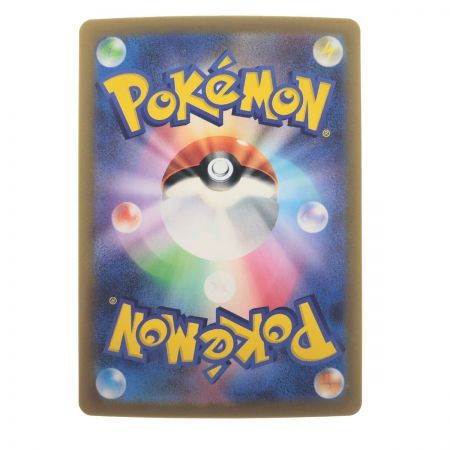   ポケモンカード 基本水エネルギー 099/071UR ポケカ