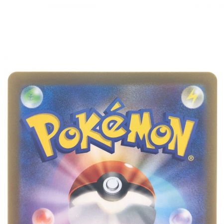   ポケモンカード 基本水エネルギー 099/071UR ポケカ