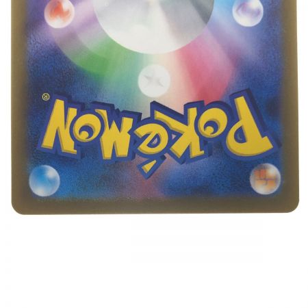   ポケモンカード 基本水エネルギー 099/071UR ポケカ