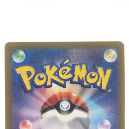   ポケモンカード ダブルターボエネルギー 088/067UR ポケカ