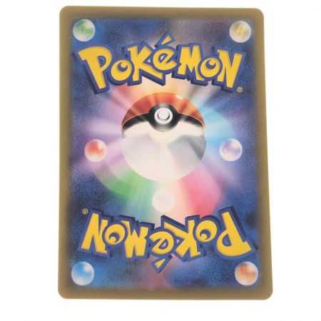   ポケモンカード ツツジ 242/172SAR ポケカ