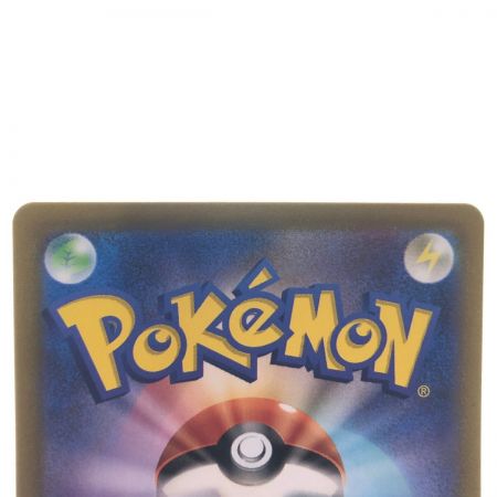   ポケモンカード ツツジ 242/172SAR ポケカ