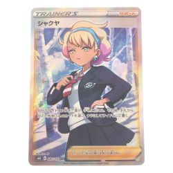 ▽▽  ポケモンカード シャクヤ 082/070SR ポケカ Bランク