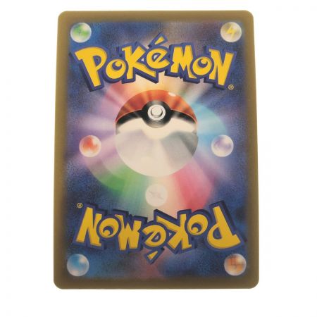   ポケモンカード シャクヤ 082/070SR ポケカ