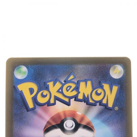   ポケモンカード シャクヤ 082/070SR ポケカ