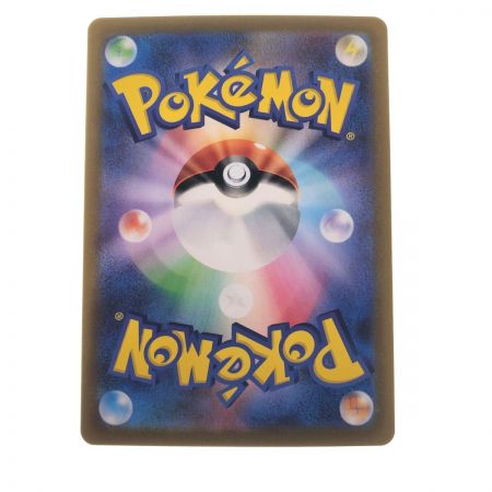   ポケモンカード アクロマの実験 113/100SR ポケカ