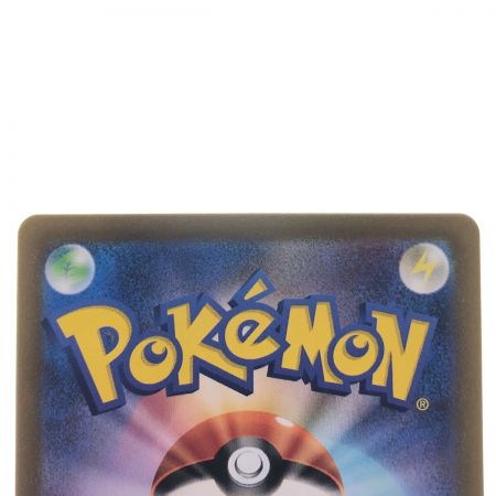   ポケモンカード アクロマの実験 113/100SR ポケカ