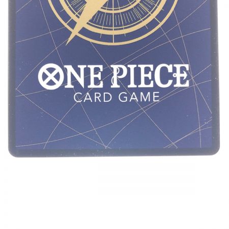   ワンピースカード シャーロット・カタクリ OP03-123SEC