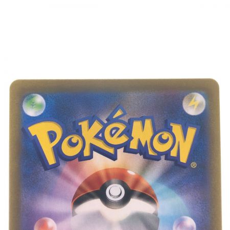   ポケモンカード ナタネの活気 084/067HR ポケカ