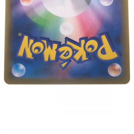   ポケモンカード ナタネの活気 084/067HR ポケカ