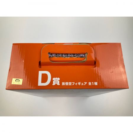   一番くじ ドラゴンボール 激突!!宇宙を賭けた闘い D賞 MASTERLISE 孫悟空 未開封