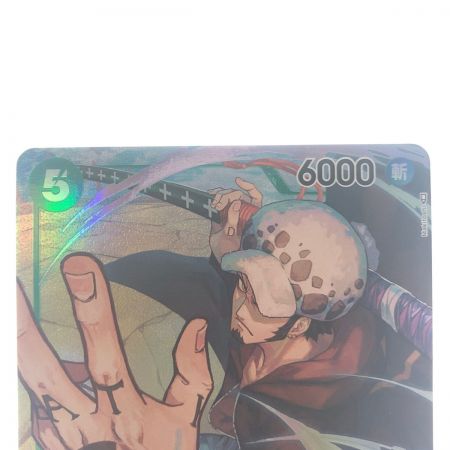   ワンピースカード トラファルガー・ロー OP01-047SR