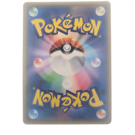   ポケモンカード ピカチュウ 054/049CHR ポケカ