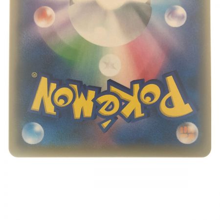   ポケモンカード ピカチュウ 054/049CHR ポケカ