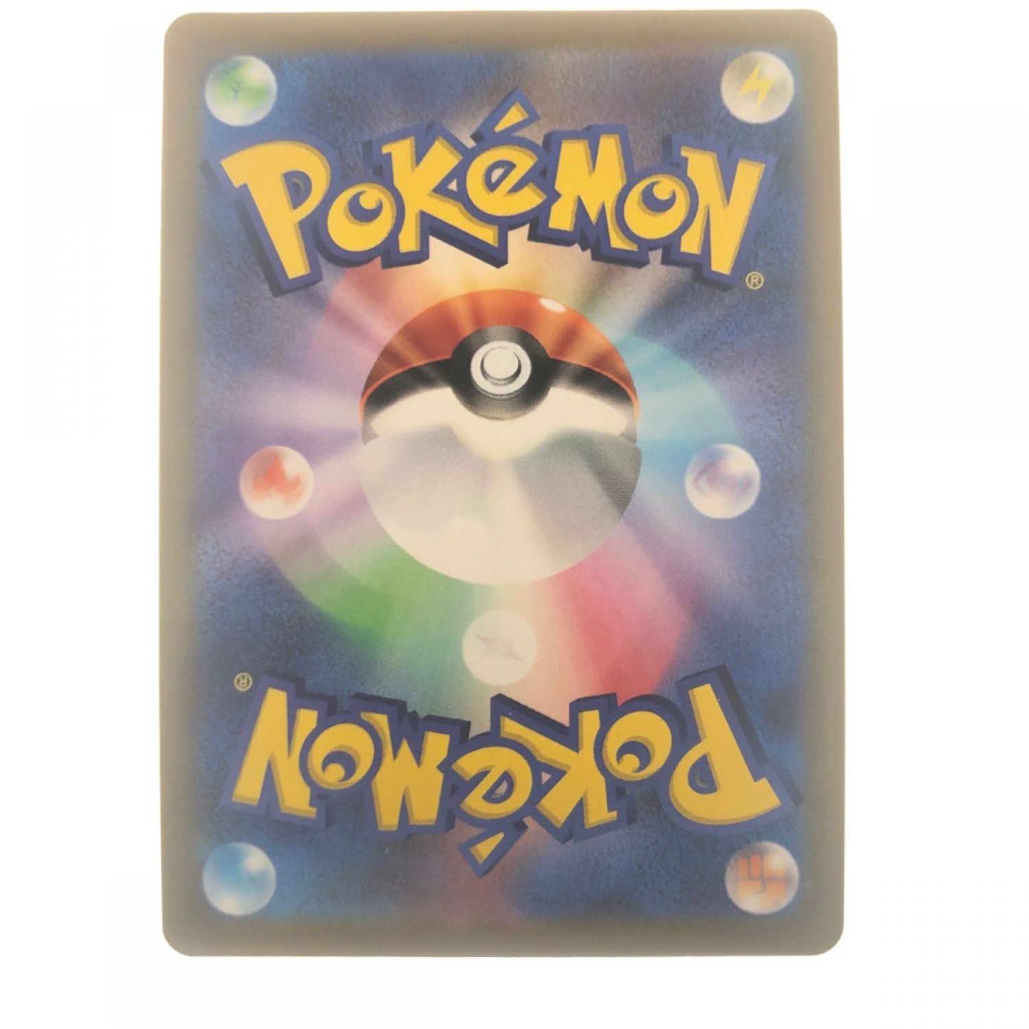 中古】 ポケモンカード ミュウV 105/100SR ポケカ Bランク｜総合