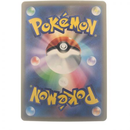   ポケモンカード フーディンex 203/165SAR ポケカ