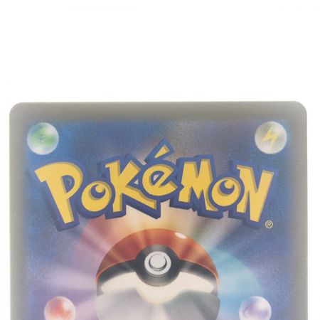   ポケモンカード フーディンex 203/165SAR ポケカ