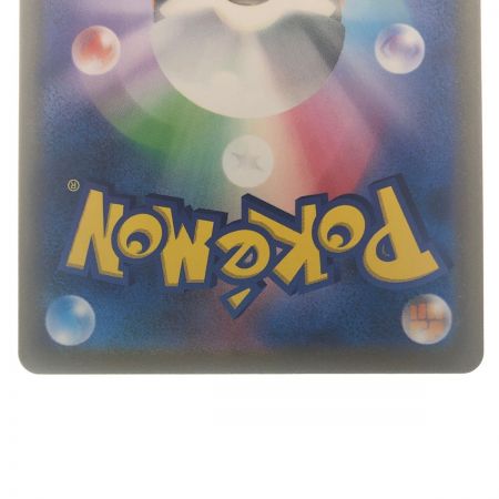   ポケモンカード フーディンex 203/165SAR ポケカ