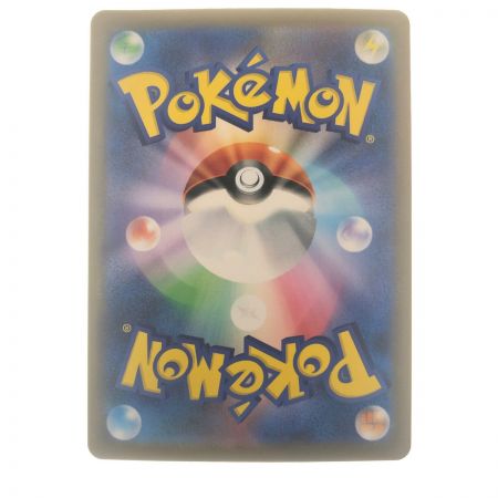   ポケモンカード ゴースト 093/165U マスターボールミラー ポケカ