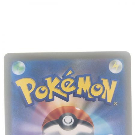   ポケモンカード ゴースト 093/165U マスターボールミラー ポケカ