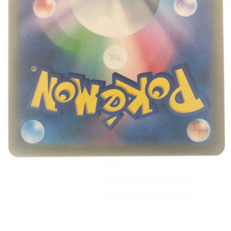   ポケモンカード ゴースト 093/165U マスターボールミラー ポケカ