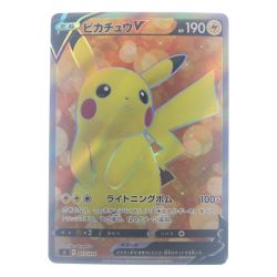 ▽▽  ポケモンカード ピカチュウV 415/414 ポケカ Bランク