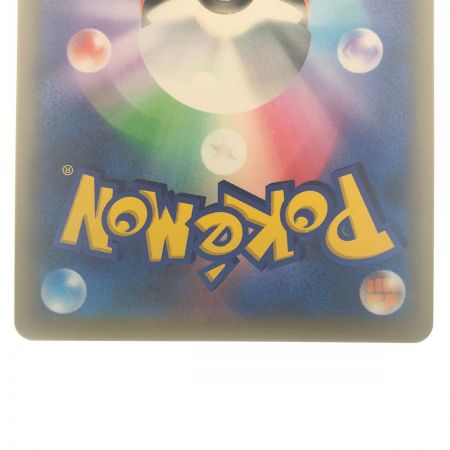   ポケモンカード ピカチュウV 415/414 ポケカ