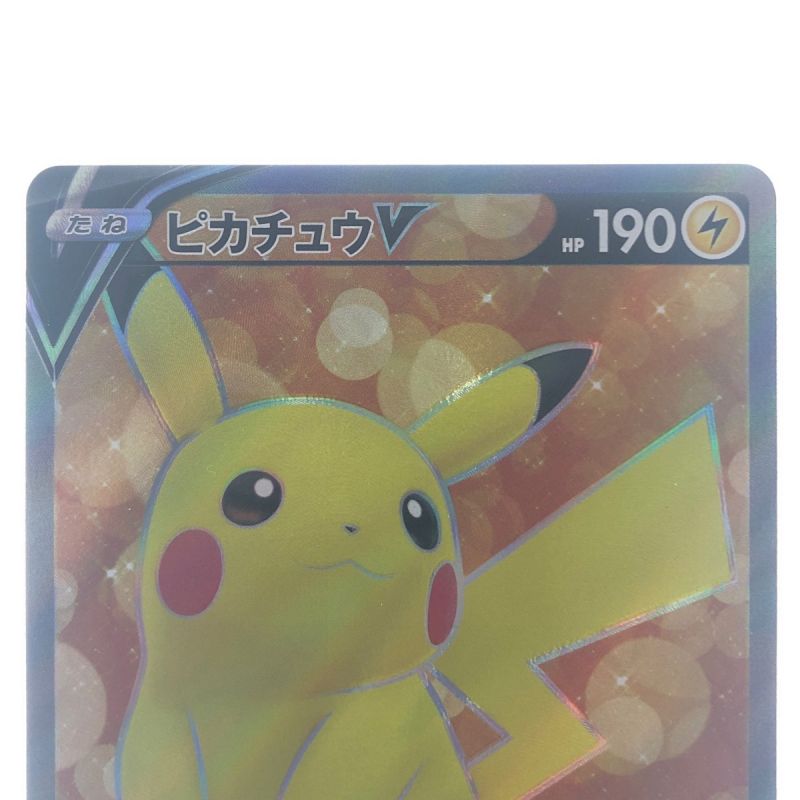 中古】 ポケモンカード ピカチュウV 415/414 ポケカ｜総合リサイクル ...