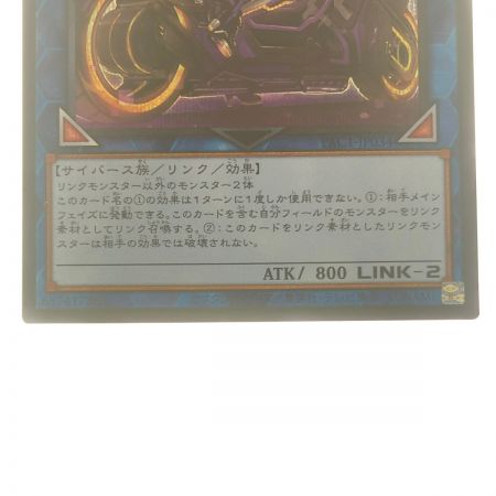   遊戯王 I:Pマスカレーナ JP034 SE シークレットレア