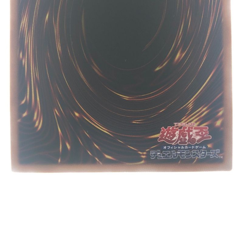 中古】 遊戯王 黒魔女ディアベルスター JP006 25th QSE クォーター