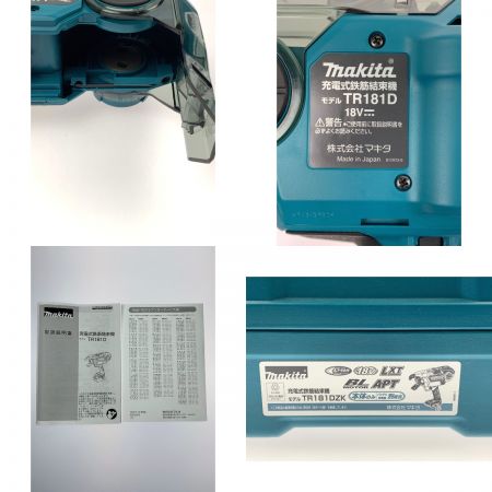 ДД MAKITA マキタ 18V 充電式鉄筋結束機 TR181DZK 開封未使用品 バッテリ・充電器別売