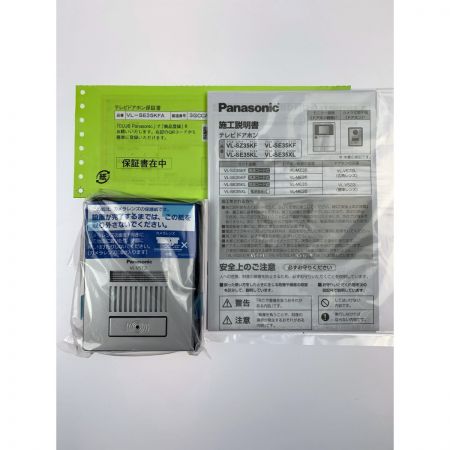  Panasonic パナソニック テレビドアホン 電源コード式  VL-SE35KFA 開封未使用品
