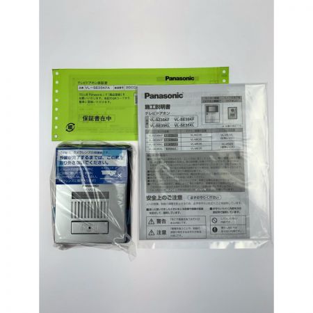 Panasonic パナソニック テレビドアホン 電源コード式  VL-SE35KFA 開封未使用品