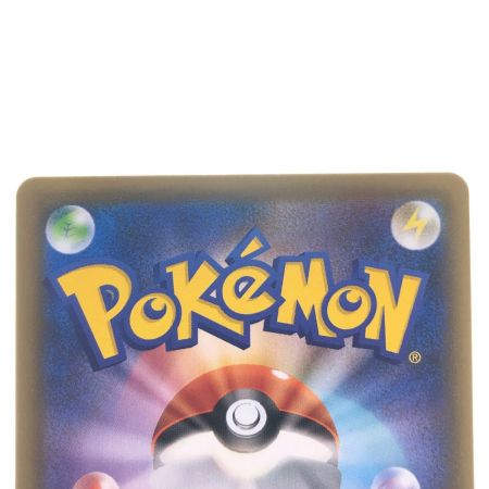 中古】 ポケモンカード クララ 082/070SR ポケカ Bランク｜総合