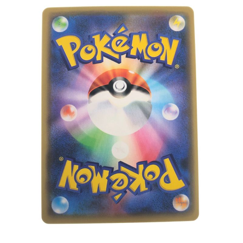 中古】 ポケモンカード 漫才ごっこピカチュウ 407/SM-P ポケカ｜総合 